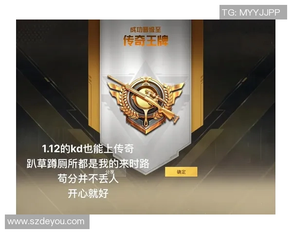 和平精英评论：V5战队在比赛中的整体表现与压制效果分析