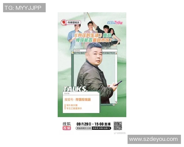 黄磊畅谈CSGO职业生涯与游戏热爱的点滴回忆